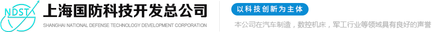 泰州市鴻寶消防器材有限公司LOGO